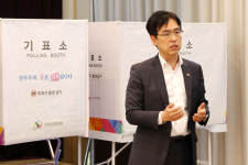 행안부, 시·도 부단체장 회의…