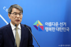 '투표용지 부족' 사태 이틀만…노태악 선관위원장, 오후 4시 대국민사과