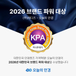 레디즈 오늘의 안경, 2026 대한민국 브랜드파워대상 2년 연속 수상