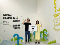 세종텔레콤·세종네트웍스, 장애 예술가 지원 나선다