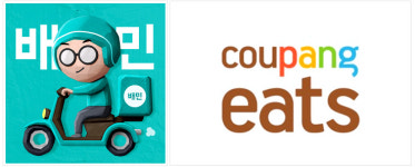 '최혜대우' 요구 배달의민족·쿠팡이츠…공정위, 자진시정안 '퇴짜'