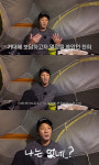 사업가 변신했던 이천희, 13년 만에 퇴사…