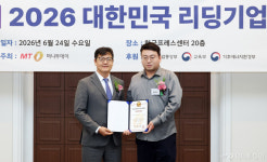 AI 기반 3D 캐릭터 생성 유비스, 기술혁신 기업 선정