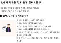 당신이 이겼습니다 지적장애인 배려한 쉬운 판결문…그림·해설도