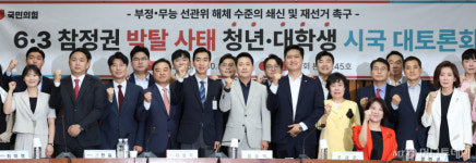 장동혁 