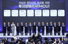 파격적 규제 특례...호남 반도체 클러스터 핵심 키는 '메가특구'