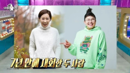 정선희, 이영자와 7년 만에 재회...애정 버거워 연락 끊은 이유가
