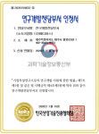메디어스, 연구개발전담부서 인정…AI 헬스케어 기술 개발 강화