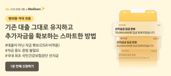 라젠카AI, 메디바로 출시.. KB금융그룹·GC메디아이 협업