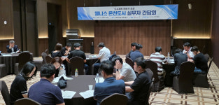경남도 창녕 부곡 웰니스 온천도시 조성 박차