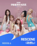 맨시티, 아틀레티코 마드리드와 친선경기 앞두고 오픈 트레이닝 실시