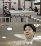 '이숙캠' 진태현, 인사도 없이 하차 자막만...이동건 합류