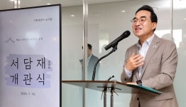박홍근, 반도체 '피크아웃' 우려에 
