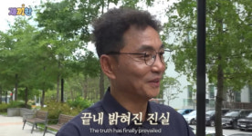 성추행 피소 동물농장 아저씨, 무죄…딸 안고 눈물 힘들게 해