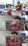 '개그맨→목회자' 표인봉, 서울역서 붕어빵 나눠주는 근황
