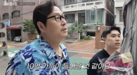 나폴리 맛피아 권성준, 신당동 35억 건물 공개…인테리어만 10억