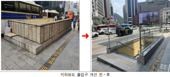 답답한 지하보도 출입구의 변신…명동서 시작하는 디자인경관