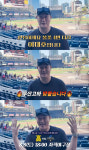 '불꽃야구2' 부산고 하현승과 승부하나…정훈, 은퇴 후 첫 사직 경기