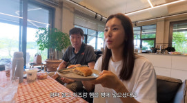 차범근 '바다 전망' 집 공개…한채아 