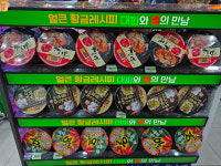 예뻐야 산다...머무는 편의점 만드는 세븐일레븐[리얼로그M]