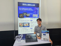 피아스페이스, 55억원 규모 시리즈A 투자 유치