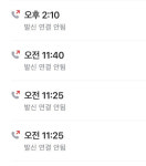 3시간 잠수 탄 무단 주차 차주, 긁었다 문자 보냈더니…