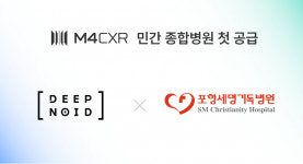 딥노이드, 포항세명기독병원에 의료 AI 3종 공급