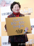 전원주 건강 이상?…유튜브 제작진 돌연 하차 '술렁'