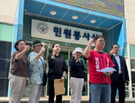 김병기 수사 11개월째…경찰 수사심의위, '수사 지연' 들여다본다