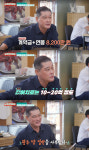 이종범, 계약금으로 父 빚 청산하고 잔고 '0원'…