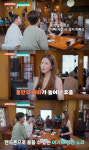 '임신 6개월' 이다해, 초음파 사진 공개 
