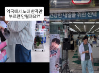 약국서 '감기' 열창한 이기찬…'기찬' 버스킹 깜짝