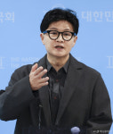 한동훈 