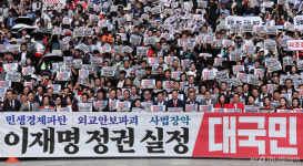 국힘, 개천절 서울서 대규모 장외투쟁…검찰 폐지 맞춰 추가 집회 검토