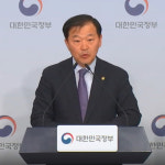 국립의전원 남원 설립 확정…2029년 개교·2030년 첫 교육