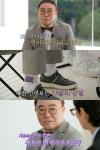 임진모, 5년 전 떠난 아들 양말 신는 이유…