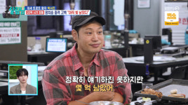 양치승, 25년 헬스장 폐업 후 빵집 근황 