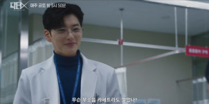수술 중 환자 장기에 자기 이름을…장승조 '사이코패스' 반전