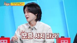 김용빈, 알고 보니 대구 땅부자 증손자? 