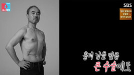 '황금신부' 강신일, 간암 수술 2주 만에 촬영한 사연...