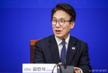 김민석 
