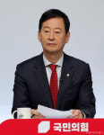 국민의힘 