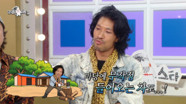 김민, '나혼산' 이후 사생활 침해 호소 
