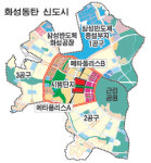[관심지역] 고분양가 논란 화성동탄, 이미 분양가만큼 웃돈
