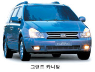 [Car & Marketing] 현대ㆍ기아차 세계최고 품질 비결은