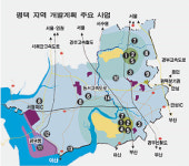 평택 국제도시로 확 바뀐다