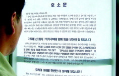조합원 반발에 파업동력 약화 집행부 백기