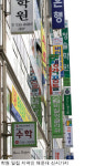 [Special ReportⅠ] 자사고·특목고·외국인학교가 한곳에