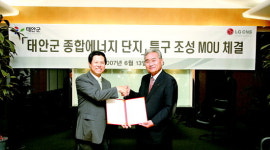 [SI기업] LG CNS, 태양광 발전소 건설 돋보이네