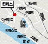 [커버스토리] 킨텍스 가는 길